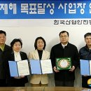 한국허치슨터미널㈜ 이미지