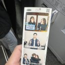 하하무인매점
