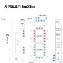 밀양도깨비방망이캠핑장 이미지