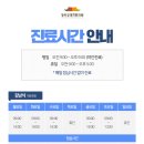 경복궁 경희 한의원 이미지