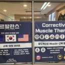 아델리오 에스테틱