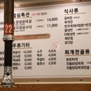 백년손님서서갈비청주점