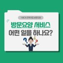 YWCA은학의집 이미지