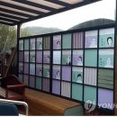 호현경로당 이미지