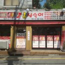 막퍼주는집 이미지