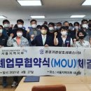 공공기관상조서비스 이미지
