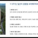 와이에너지(주) 이미지