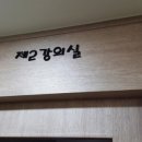 해냄학원 - 노원구 한글비석로 264 | 해냄학원