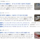 홈플러스 익스프레스 경산백천점 | 홈플러스 결국 37개 점포 임시 휴업 결정 ㅠㅠ(휴점 리스트 포함)