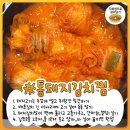 통돼지 김치찜~~ 이미지