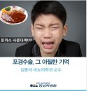 우리돈까스 이미지
