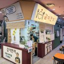 로만식당