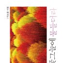 아토포스 네이버블로그