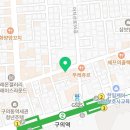 보드람치킨 구의역점 이미지