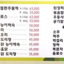 행복한통오리 이미지