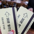 지동시장 이미지