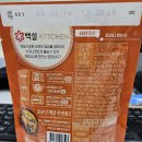 코코넷치킨 이미지