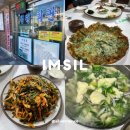 강진면사무소 | 전북 임실 성원회관 다슬기수제비탕 맛집 다슬기전 회무침