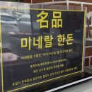 울산 청량읍 식당 ‘덕청축산’ I 덕하장터 정육점 후기