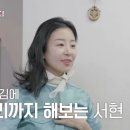 11년만에 승무원복 입고 오열한 정대세 아내.jpg 이미지