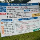 고읍 제2어린이공원 이미지