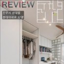 경남건축설비인테리어