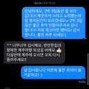 동건목장 | 안녕, 제주🍊