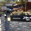 가비가배 이미지