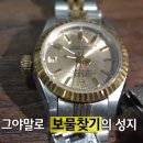 용인민속품경매장생활용품 이미지
