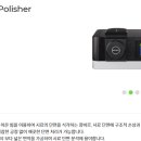 코셈 상장예비심사 청구 이미지