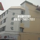 행운페인트 네이버블로그