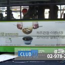 경희참사랑한의원 이미지