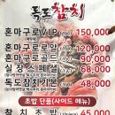 상남동261 이미지