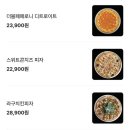 뉴욕동물병원 | 서대문구_신촌 피자 &amp; 수제맥주 맛집 분위기 좋은 피맥 맛집 [에일크루브루잉] 후기