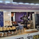 오송역약국