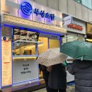 야탑역.종합버스터미널(전면) 이미지