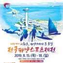 영남레져스포츠