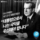 Re: 대통령 취임후 얼마간은.. 이미지