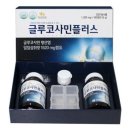 런글로벌