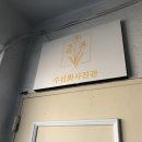 수선화노래연습장 이미지