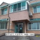 이곡리진료소 이미지