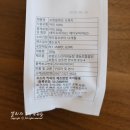 중배농장 | 산미있는원두 보령오소리커피농장 보령블렌딩 오렌지 후기