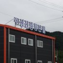 성진냉동