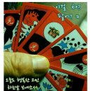 좋이