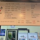 가윤흑돼지 이미지