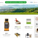 휠링보장구협동조합 이미지