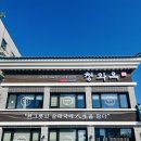 삼토등산회 12월 송년산행(대모산/ 구룡산)계획을 알려드립니다(12/16) 이미지