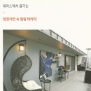 운정롯데호수공인중개사사무소 이미지