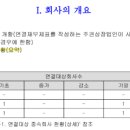 지아이정보통신 이미지