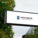 숭의마디튼튼의원 네이버블로그